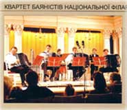 CD cover