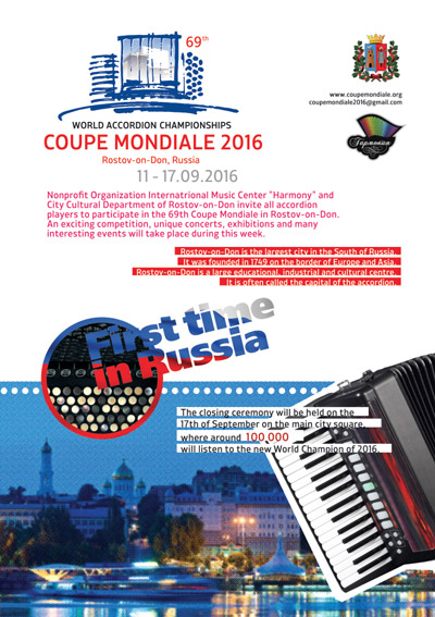 2016 Coupe Mondiale poster