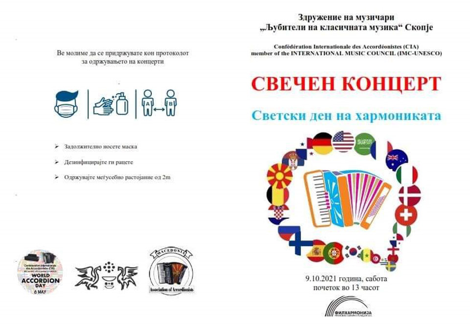 program cover