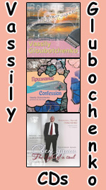 Glubochenko Vassily CDs