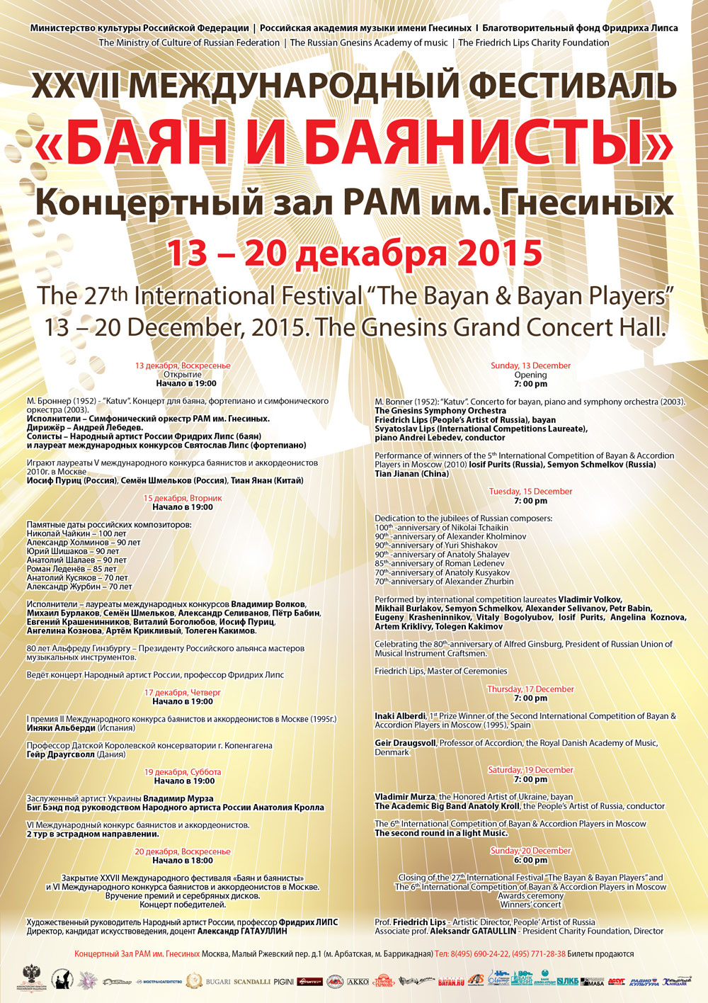 Festival Poster