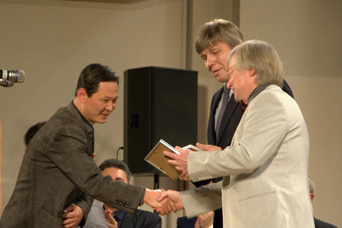 Tzho Gyu Doc (North Korea) 