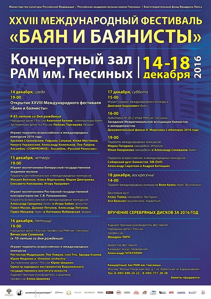 Festival Poster