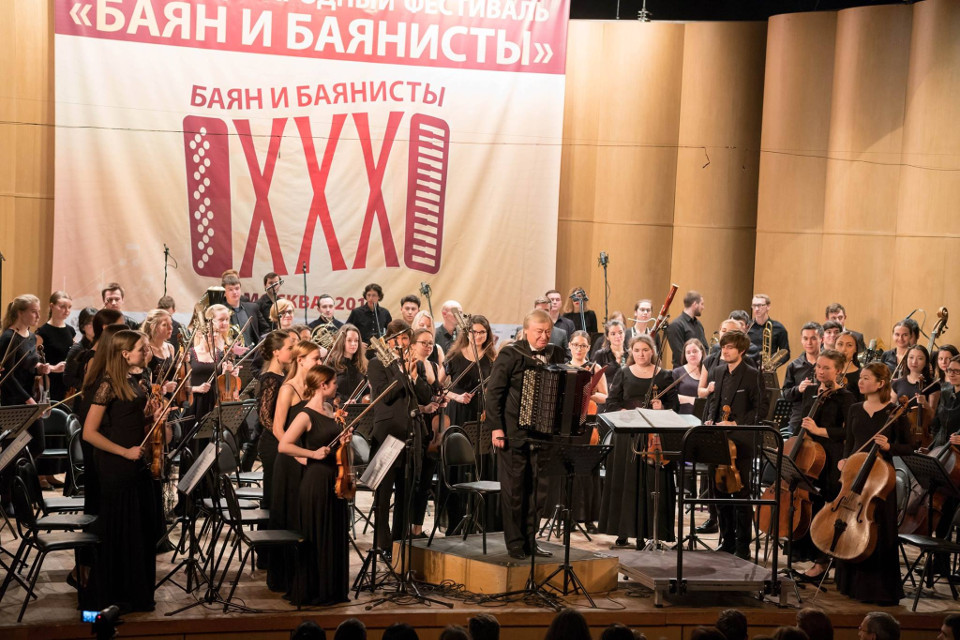 XXIX International Moscow Festival “Bayan and Bayanists”, December 12th